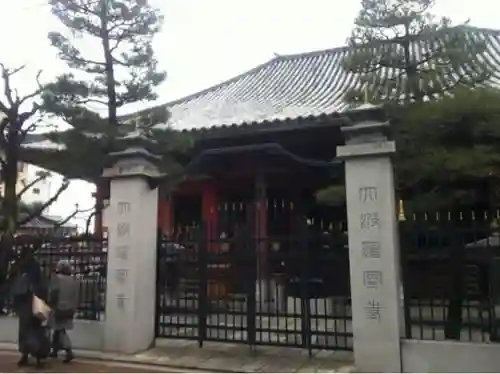 六波羅蜜寺のその他建物