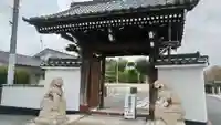 芳林寺(埼玉県)