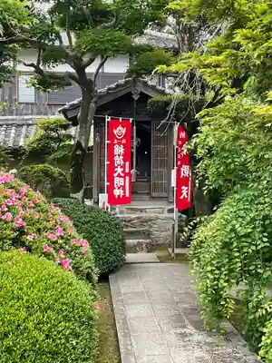 慈尊院の末社・摂社