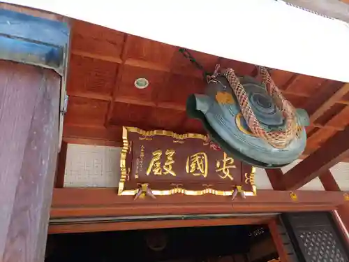 増上寺(東京都)