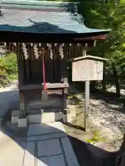 敷地神社（わら天神宮）(京都府)