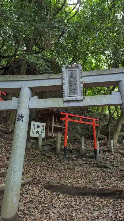 岩屋神社(京都府)