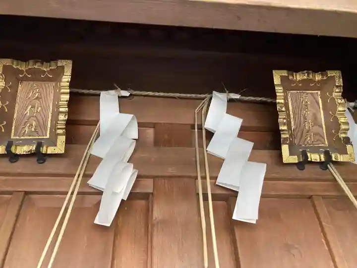 住吉神社(東京都)