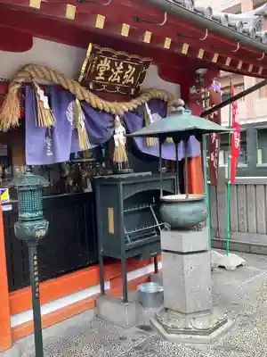 成田山 萬福院のその他建物