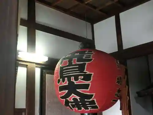 飛鳥寺のその他建物