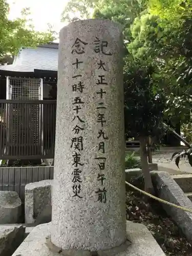 春日神社のその他建物