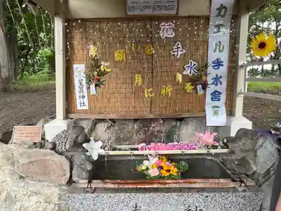 星置神社(北海道)
