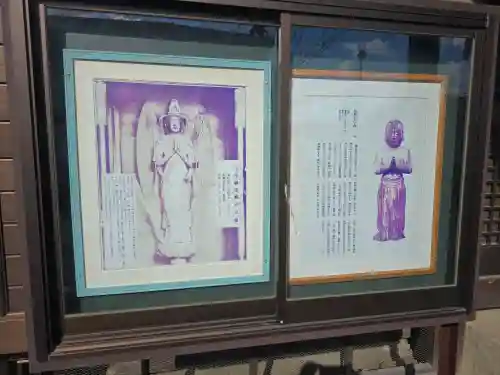 国源寺（大窪寺跡）(奈良県)