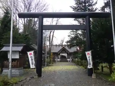 和寒神社の鳥居