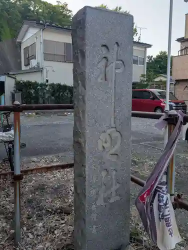 浦郷神明神社(神奈川県)