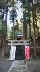 大宮温泉神社の鳥居