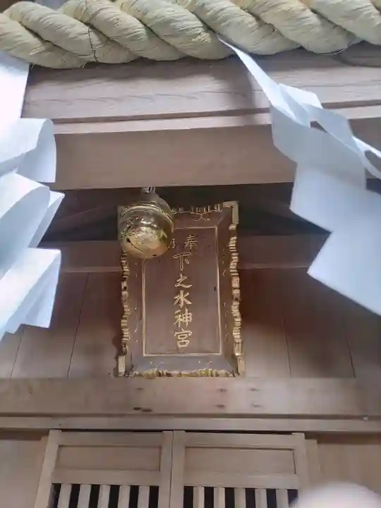 銭洗弁財天宇賀福神社(神奈川県)