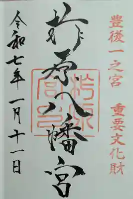 門の彫りが凄い