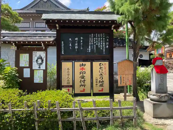 白蓮坊のその他建物