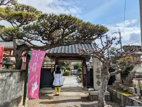 長福寺の山門