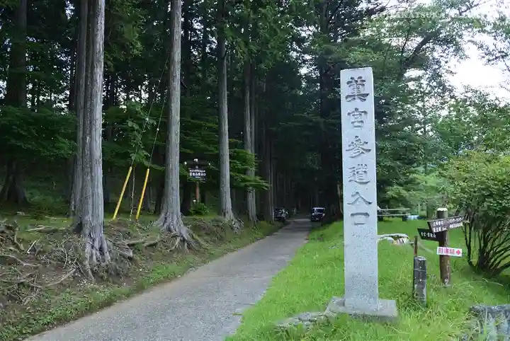 三峯神社のその他建物