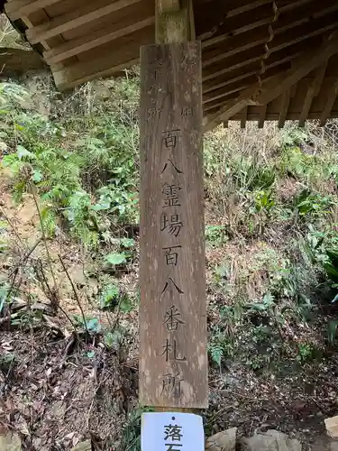 鎮國寺の建物その他