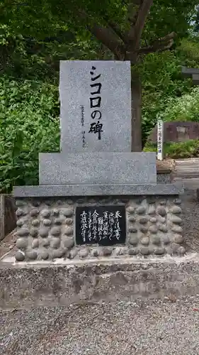 嚴島神社のその他建物