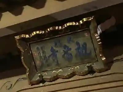 大船観音寺(神奈川県)