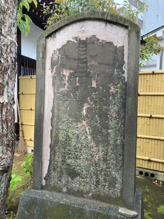 室泉寺(東京都)