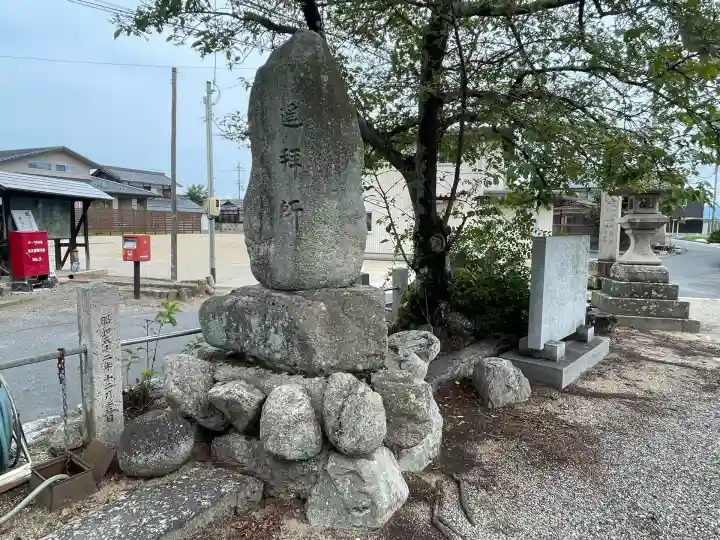 大萱神社(滋賀県)