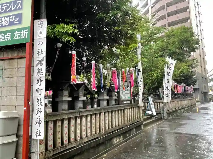 くまくま神社(導きの社 熊野町熊野神社)のその他建物