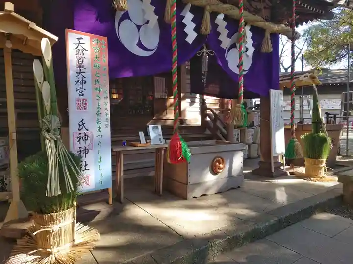 座間神社(神奈川県)