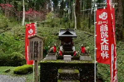 御岩神社の末社・摂社