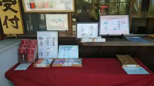 御霊神社(奈良県)