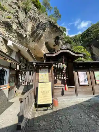 大谷寺(栃木県)