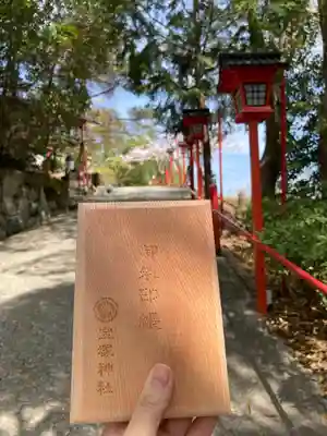 宝塚神社(兵庫県)