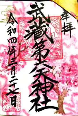 それぞれ違うデザインでよき☺️②