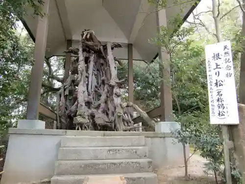 玉津島神社(和歌山県)
