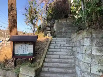 法性寺(神奈川県)