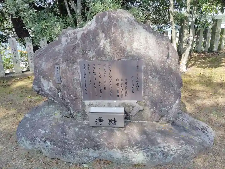 不動院本覚寺(香川県)