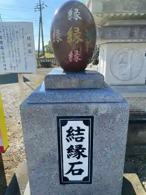 寺岡山元三大師(栃木県)