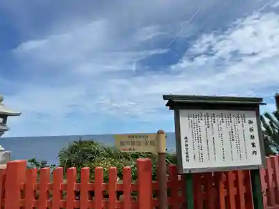 鵜戸神宮(宮崎県)