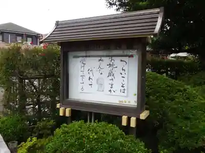 妙蓮寺のその他建物