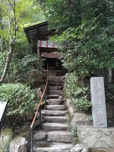 宝登山神社の末社