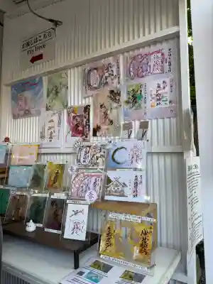 札幌諏訪神社の御朱印