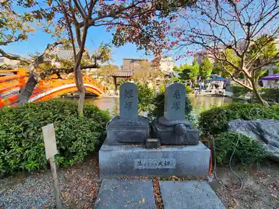 神泉苑(京都府)