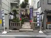 末廣神社(東京都)