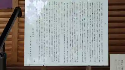 瑞泉寺(京都府)