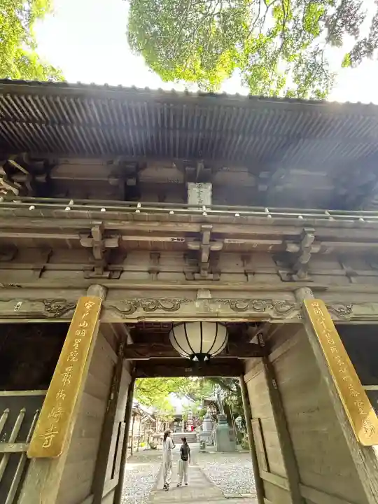 最御崎寺(高知県)