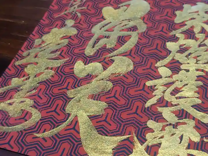 赤堂観音(兵庫県)