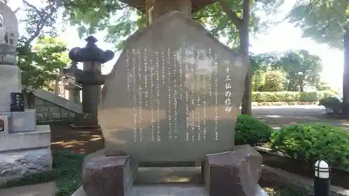 梅岩寺の歴史