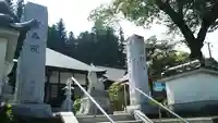 龍泰院のその他建物