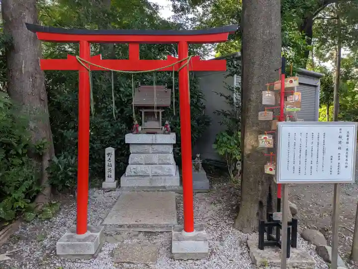 所澤神明社(埼玉県)