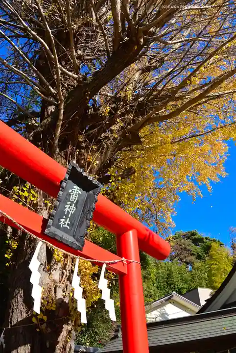 雷神社(神奈川県)