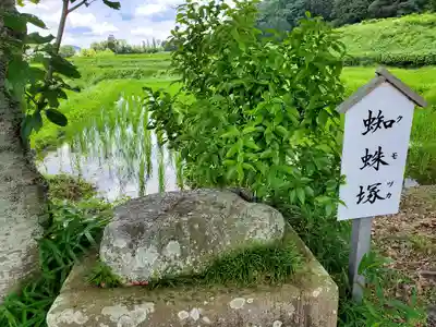 葛城一言主神社のその他建物